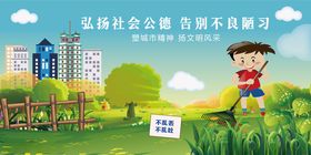 儿童户外快乐运动场景