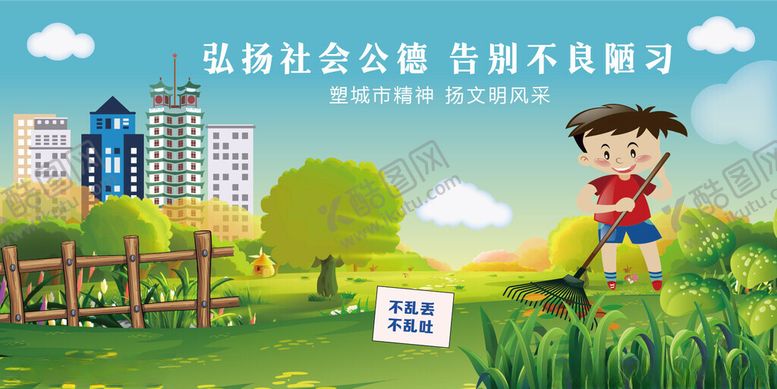 编号：42785304091122583703【酷图网】源文件下载-儿童户外快乐运动场景