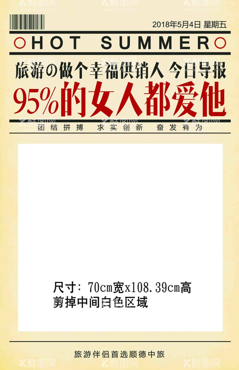 编号：69631311130630283311【酷图网】源文件下载-相框