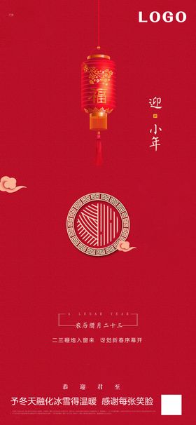 地产61六一儿童节节气海报微信刷屏稿