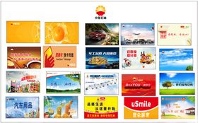 中石油昆仑好客便利店灯箱