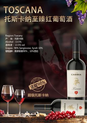 高端红酒创意葡萄酒爆炸效果