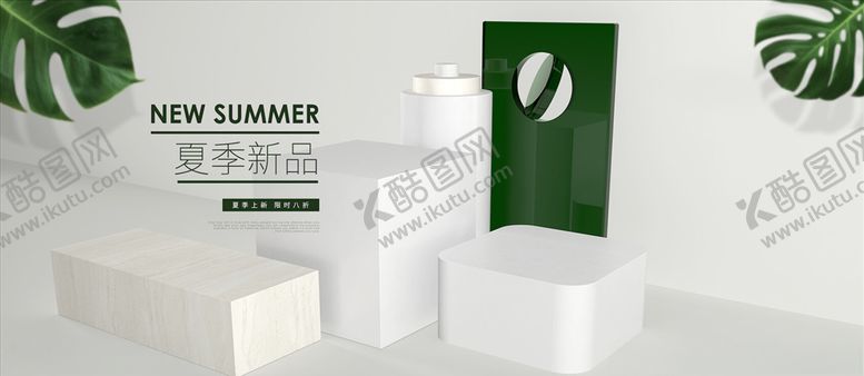 编号：47261104182041464529【酷图网】源文件下载-电商背景