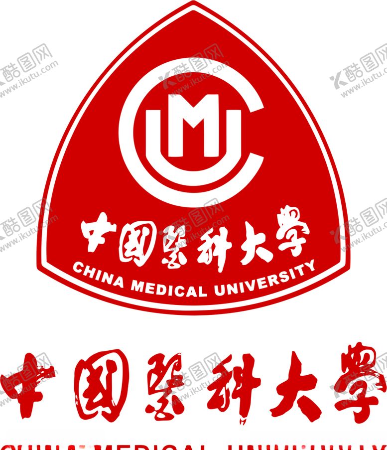 编号：87159407131141292996【酷图网】源文件下载-中国医科大学新版校徽