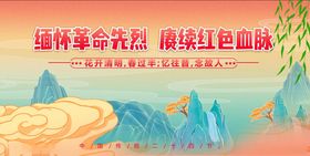 清明节促销活动促销挂画