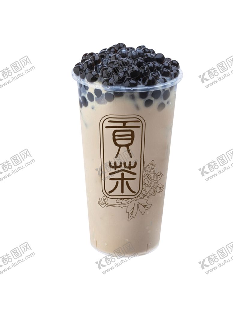编号：61995607082312589877【酷图网】源文件下载-原味珍珠奶茶