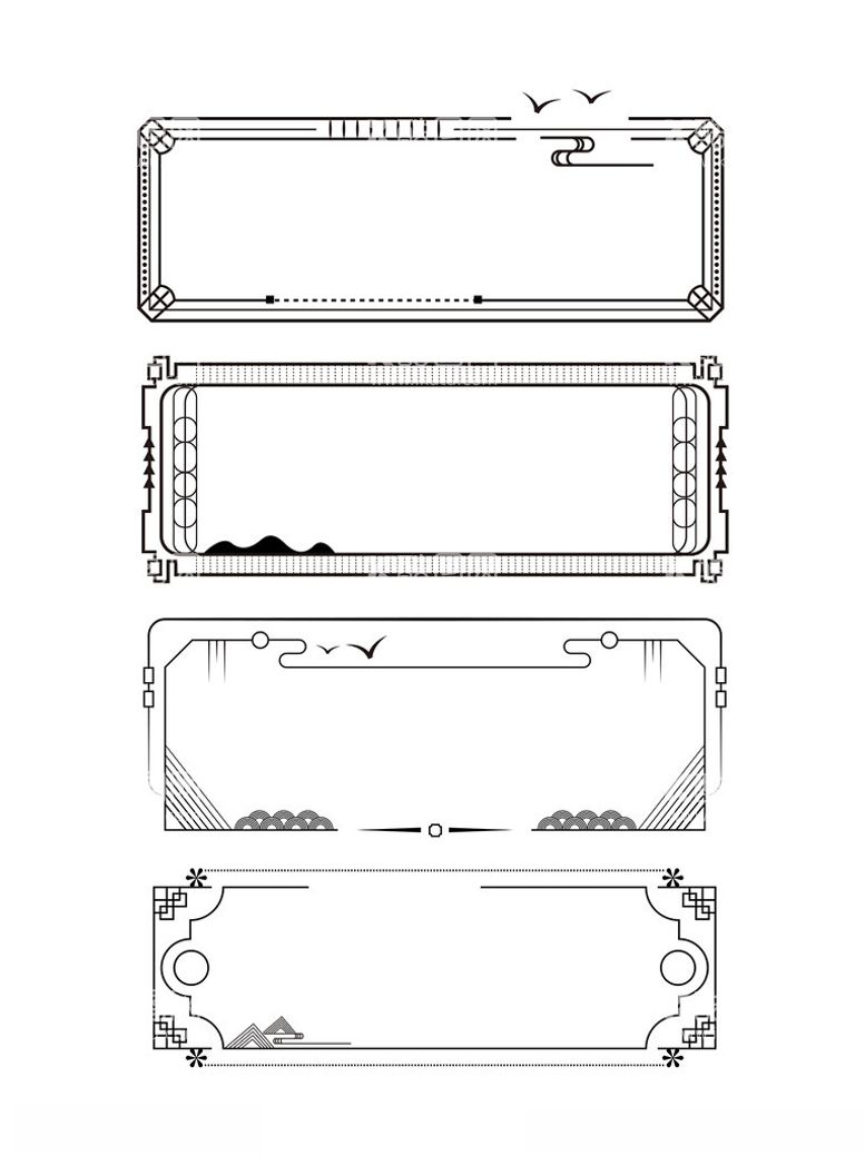编号：10394002241606206944【酷图网】源文件下载-中国风边框