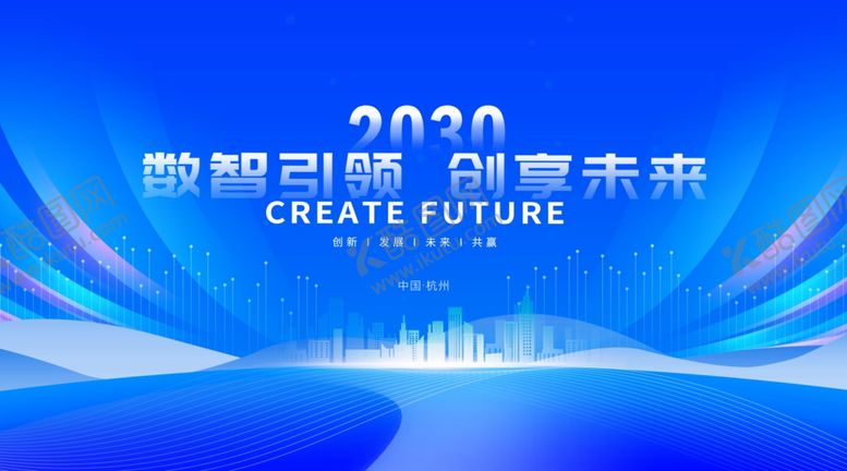 编号：76740504142021489897【酷图网】源文件下载-会议背景