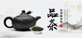 茶叶文化碧螺春龙井园