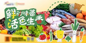 大富翁暖场主画面