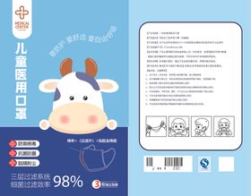 儿童口罩