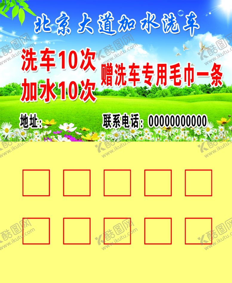 编号：35431906241553037108【酷图网】源文件下载-时尚名片
