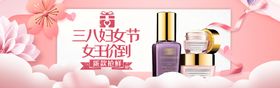 电商湿纸巾日用品banner