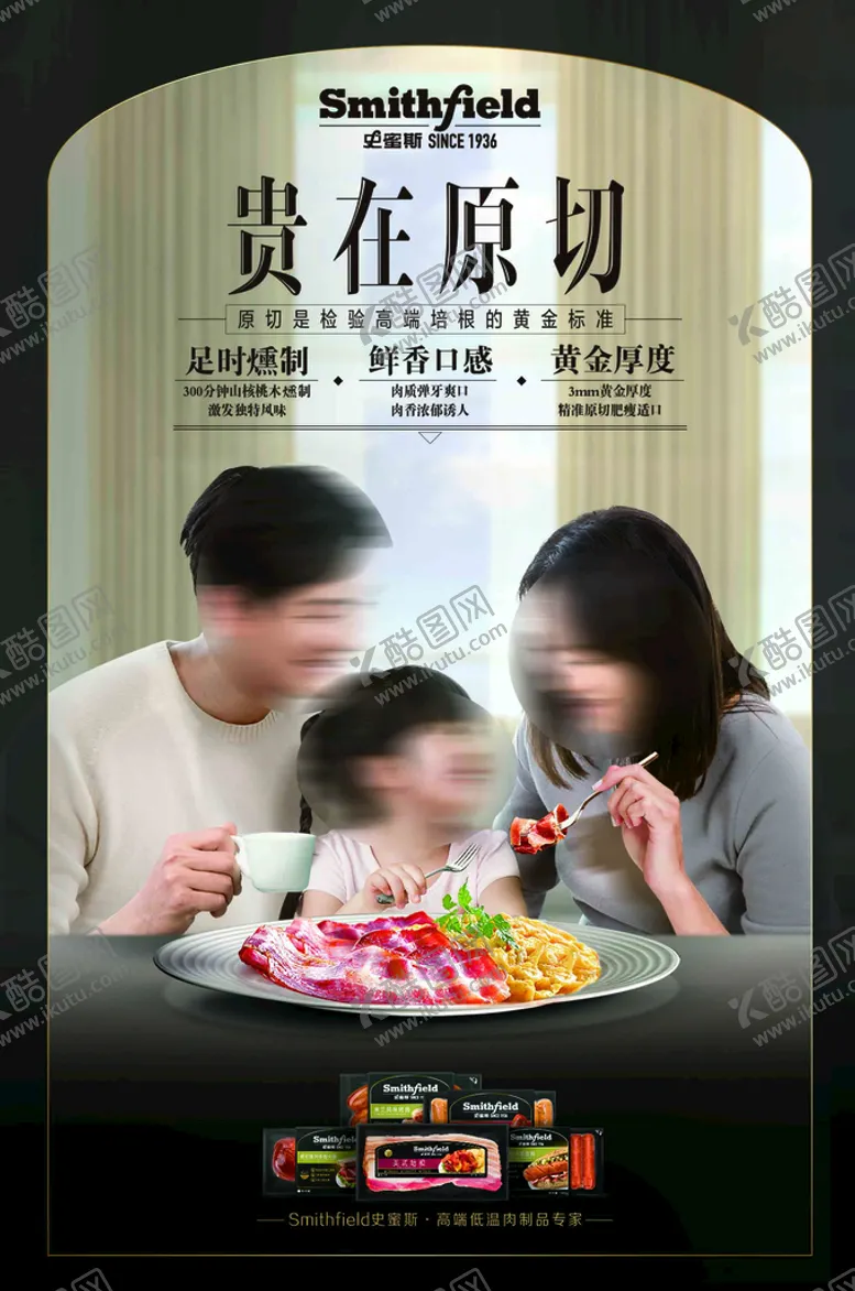 编号：24069109271857502039【酷图网】源文件下载-史蜜斯