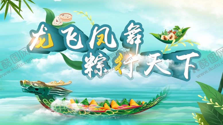 编号：50341710271302329413【酷图网】源文件下载-棕行天下