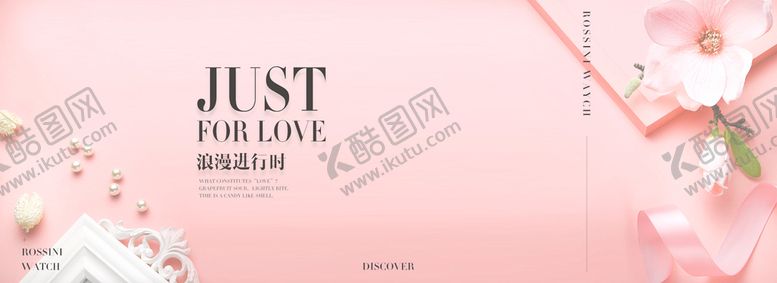 编号：72631009281524065402【酷图网】源文件下载-化妆品banner