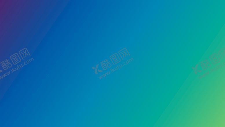 编号：25088411210534334562【酷图网】源文件下载-渐变背景素材