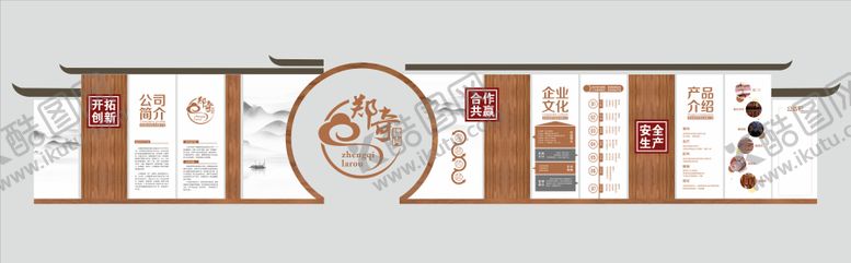 编号：33977809260620179406【酷图网】源文件下载-中式国潮企业文化墙