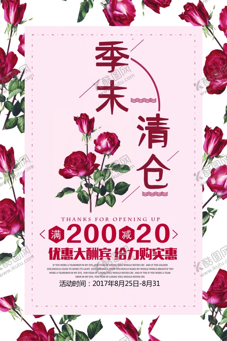 编号：83164910300050144251【酷图网】源文件下载-牡丹