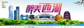 醉美西湖