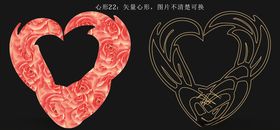 心形