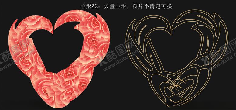 编号：93214807071343488198【酷图网】源文件下载-心形