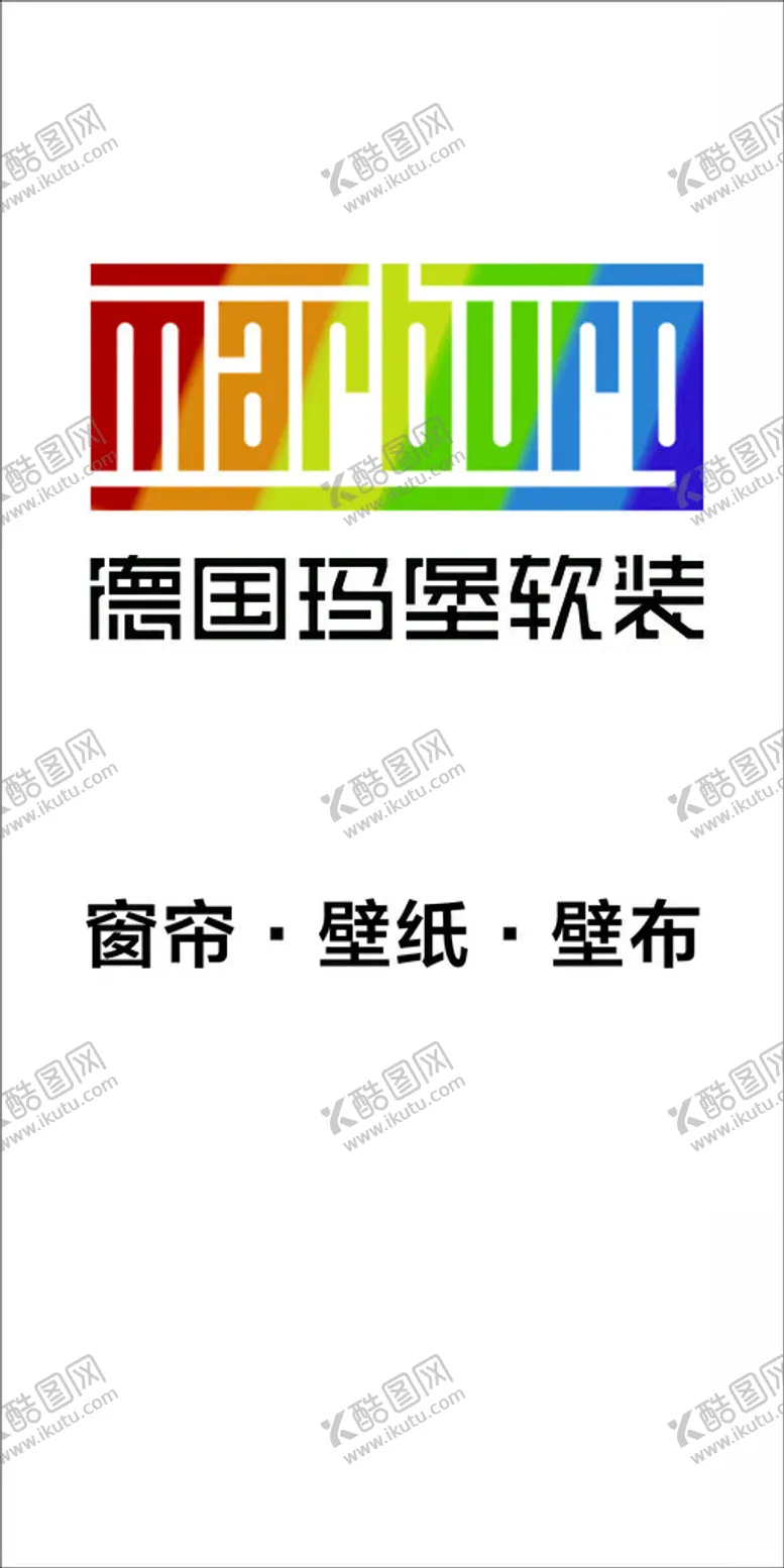 编号：37616112140257387771【酷图网】源文件下载-玛堡