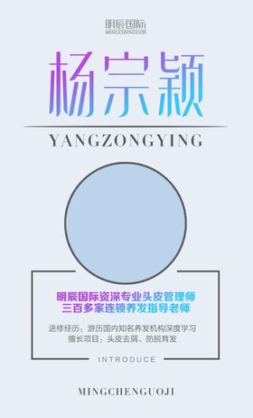 金牌讲师