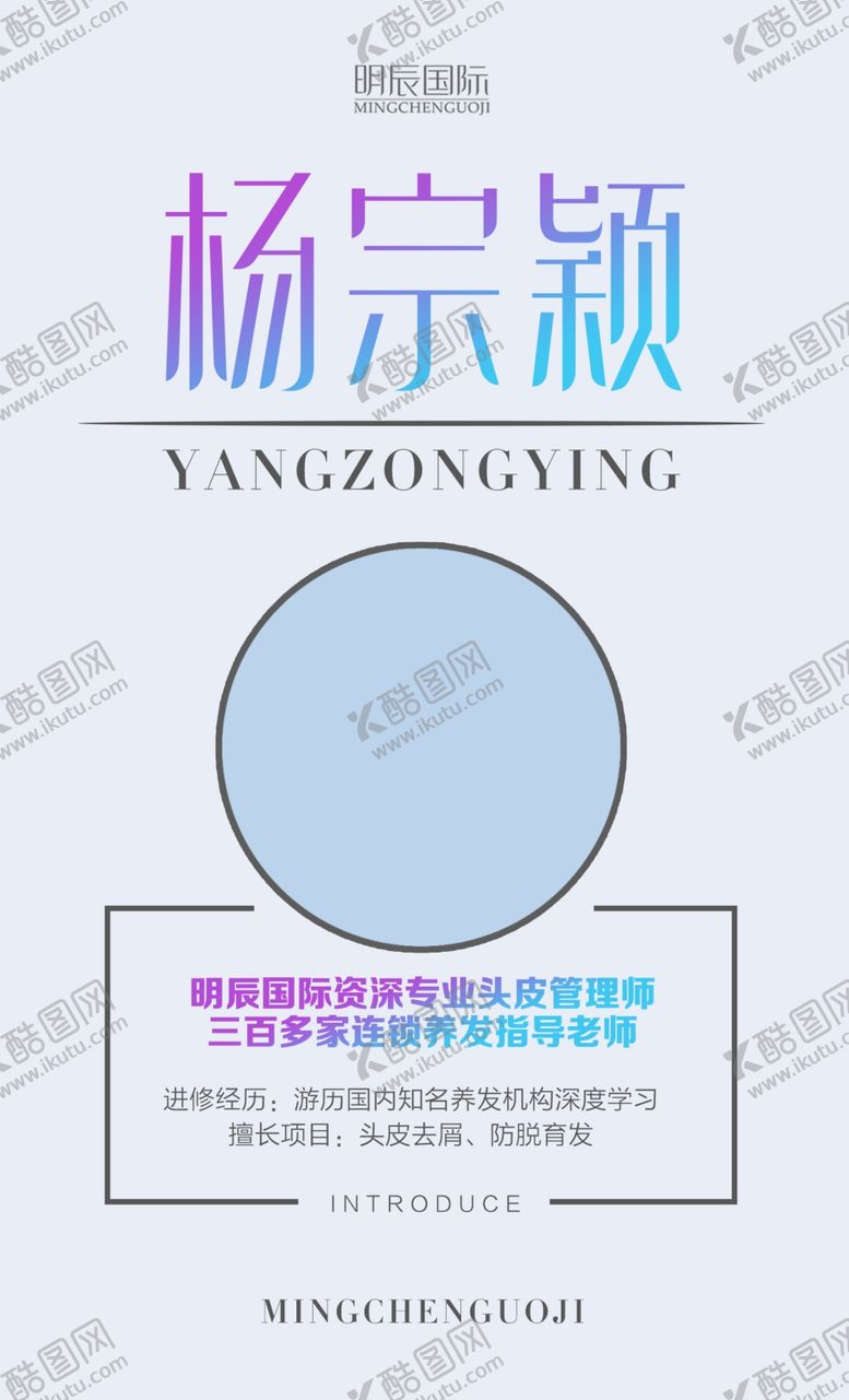 编号：31973705090411584901【酷图网】源文件下载-金牌讲师