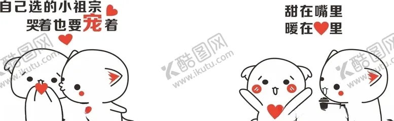 编号：93467704202129336088【酷图网】源文件下载-可爱小动物矢量图