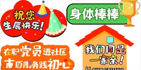 道具牌