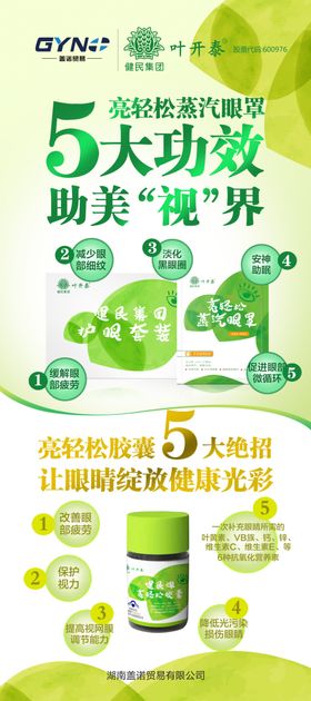 卫生护垫包装
