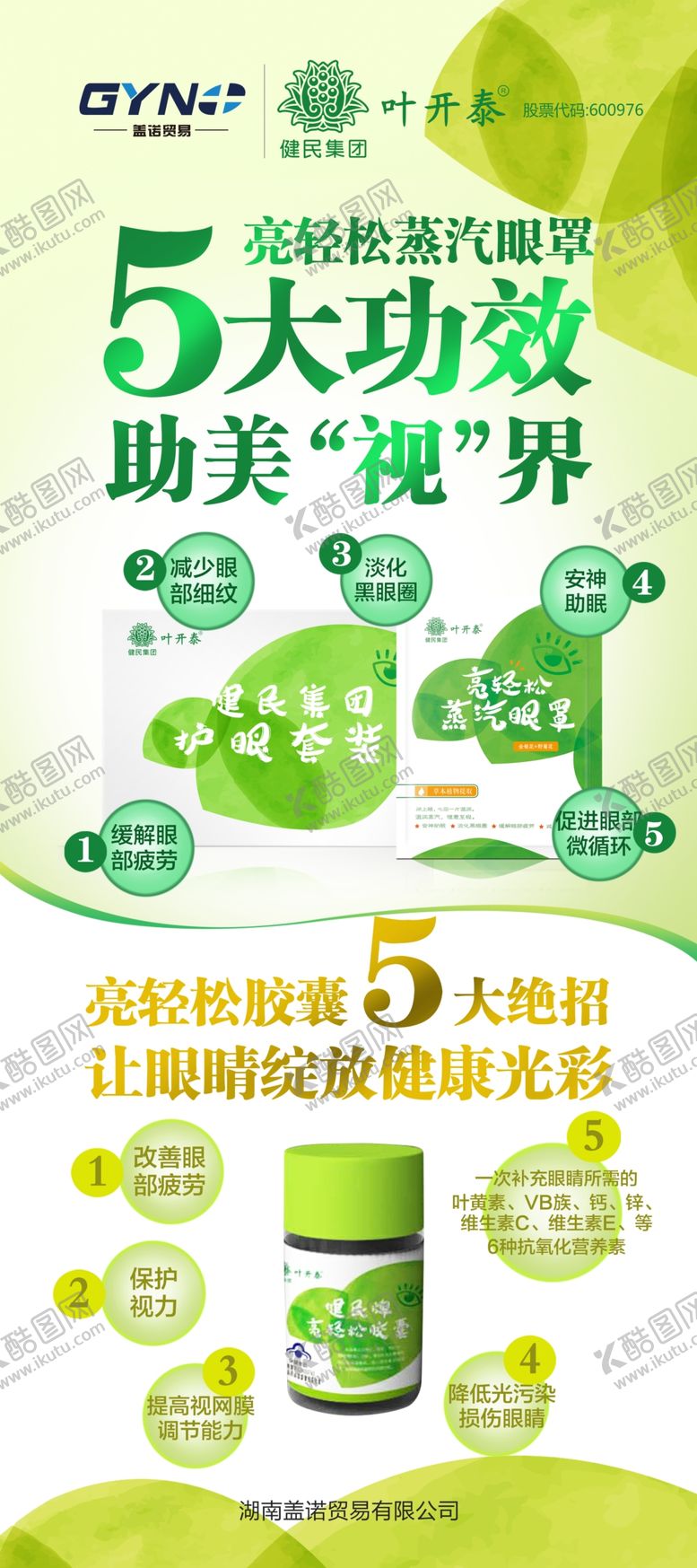 编号：90577305070310218709【酷图网】源文件下载-卫生护垫包装