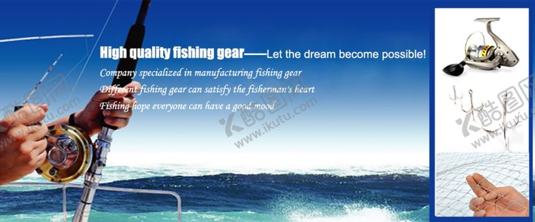 编号：84532310111811588298【酷图网】源文件下载-渔轮海报