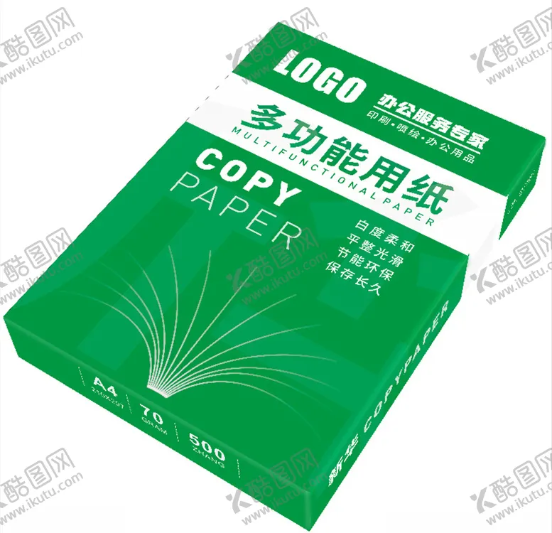 编号：17436807010502278898【酷图网】源文件下载-纸张包装图片