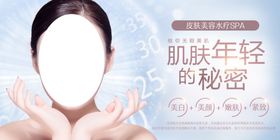 肌肤年轻的秘密