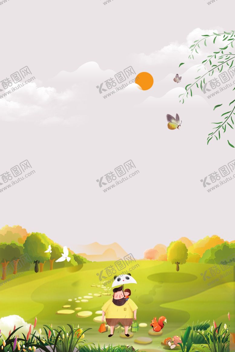 编号：42599504190209243142【酷图网】源文件下载-立春