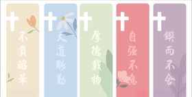 时尚糖果色书签