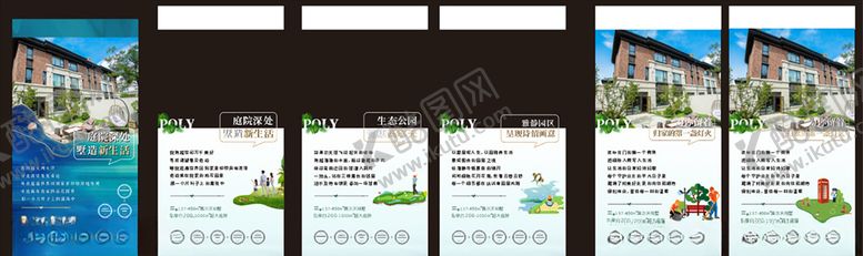 编号：93604805020540373919【酷图网】源文件下载-微信