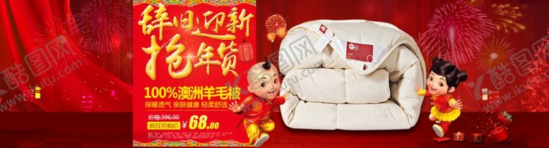 编号：38047407121352401915【酷图网】源文件下载-520情人节