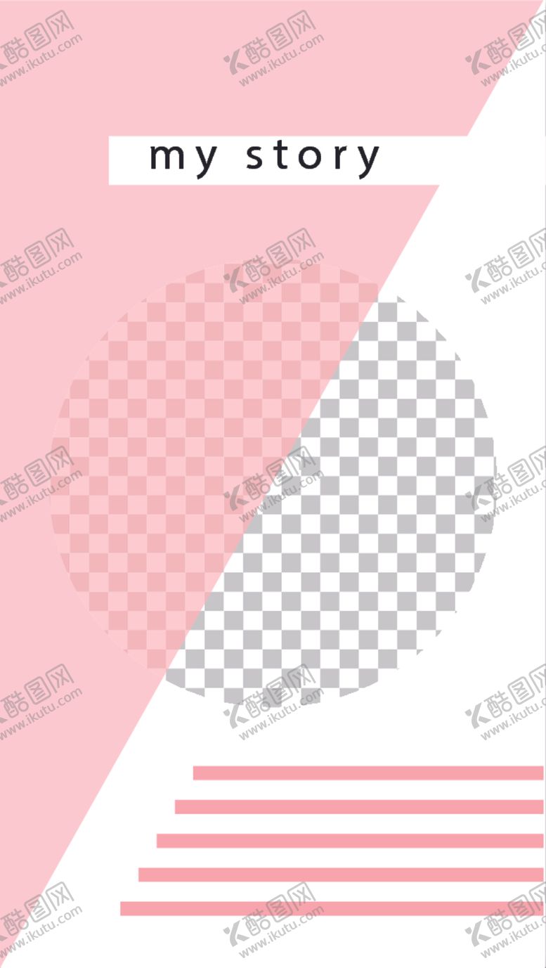 编号：21514707081031288182【酷图网】源文件下载-简约海报