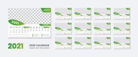 2021年日历表模版企