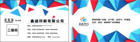 简约名片高雅商业素雅