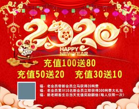 充值网吧