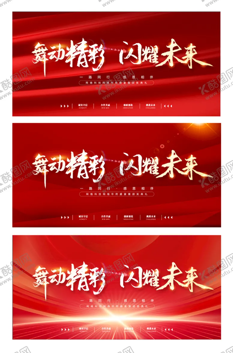 编号：46183010032236160173【酷图网】源文件下载-红色科技背景