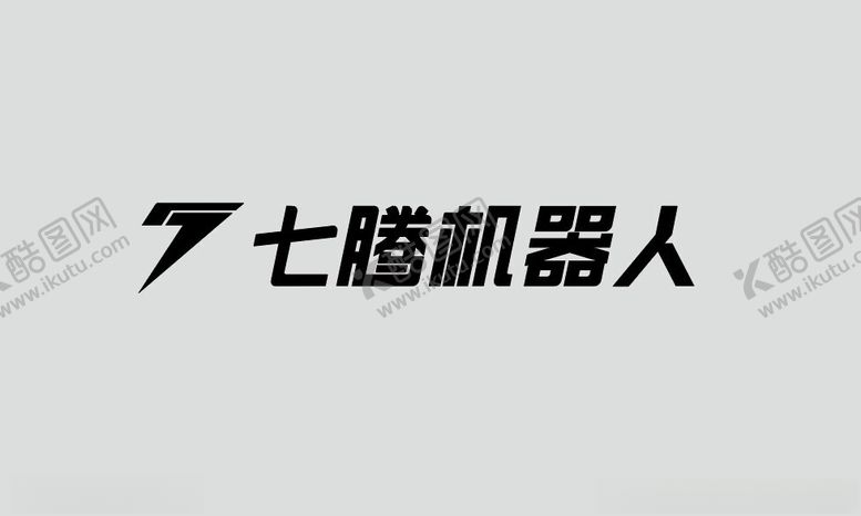 编号：21476301230515243126【酷图网】源文件下载-机器人logo