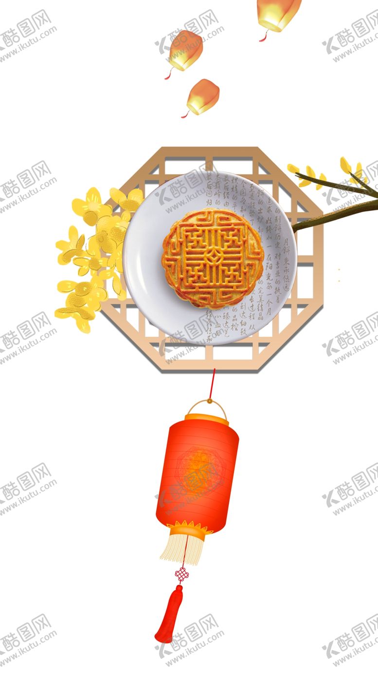 编号：39239905130408037793【酷图网】源文件下载-中秋海报