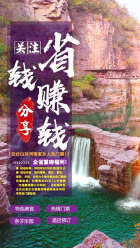 短剧推广