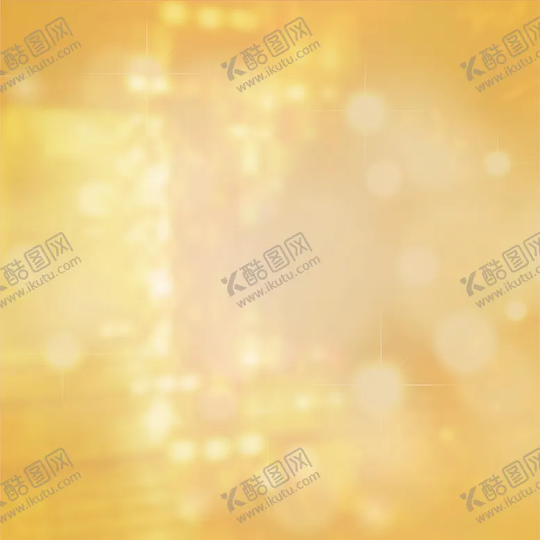 编号：63978409170455322984【酷图网】源文件下载-金色背景