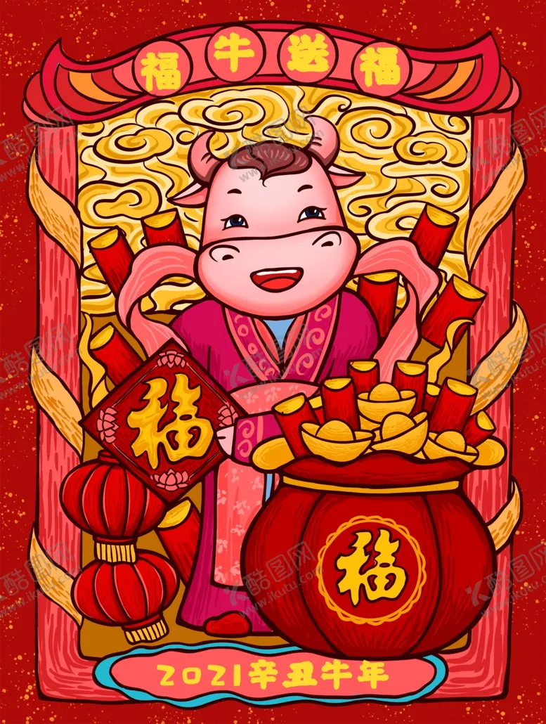 编号：81159205011429428932【酷图网】源文件下载-手绘牛年国潮牛年